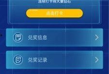 和平暖暖最新爆料,新爆料揭示神秘背景与角色设定