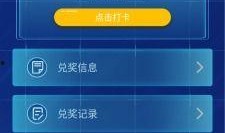 和平暖暖最新爆料,新爆料揭示神秘背景与角色设定
