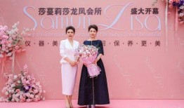 西安莎蔓莉莎最新爆料,揭秘美容行业背后真相