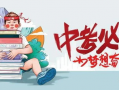 韩美林最新爆料消息视频,揭秘不为人知的幕后故事