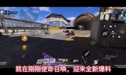 使命召唤最新爆料抽奖,抽奖活动揭秘，惊喜福利等你来拿！