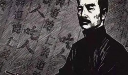 鲁迅最新爆料视频大全集,揭秘文学巨匠的另类人生