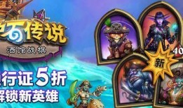 炉石传说最新更新爆料,神秘英雄降临，全新卡牌等你探索！