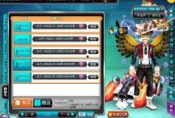 qq飞车点券返场衣服最新爆料,揭秘最新爆料，经典服饰即将回归！