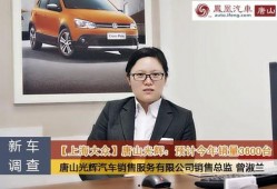 天涯爆料唐山最新新闻,揭秘惊天事件背后的真相