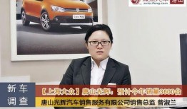 天涯爆料唐山最新新闻,揭秘惊天事件背后的真相