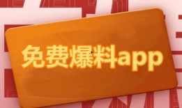 吃瓜爆料平台最新,最新吃瓜爆料平台独家揭秘！