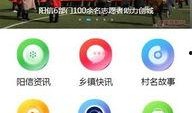 阳信最新爆料视频播放,精彩瞬间回顾