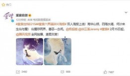 重紫定档的最新爆料,古装仙侠新篇章，神秘女主角引期待！