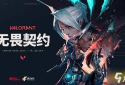 无畏契约最新外观爆料,炫酷造型引玩家热议