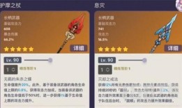 3.4武器池最新爆料,神秘武器即将亮相，玩家热议不断！