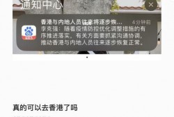 港澳最新爆料新闻报道内容,揭秘事件背后惊人真相