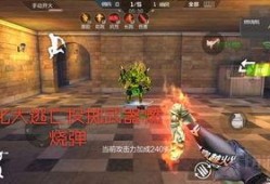 cf端游体验服最新爆料,全新武器与地图，战火升级再燃激情！