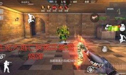 cf端游体验服最新爆料,全新武器与地图，战火升级再燃激情！