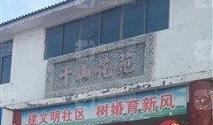 薛城租房价格最新爆料,涨跌动态一览无余