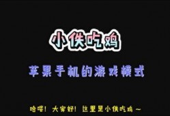 吃鸡解说爆料文案大全最新,最新爆料文案大盘点！