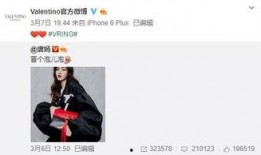 歪嘴最新爆料,揭秘娱乐圈惊人内幕