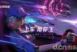王牌竞速属性爆料最新版,揭秘最新版核心亮点与突破