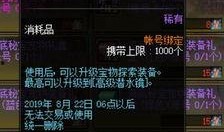 dnf最新爆料全部,全新版本揭秘，史诗级更新即将来袭！