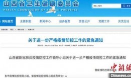 榆次最新爆料事件新闻,事件真相揭秘，疑云重重引关注