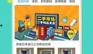 衡阳最新爆料新闻,揭秘某重大事件背后真相