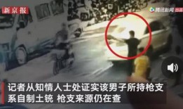 沈阳精彩爆料事件视频最新,揭秘幕后真相与惊人内幕