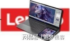 联想最新爆料图片,全新设计理念，引领科技潮流新篇章”